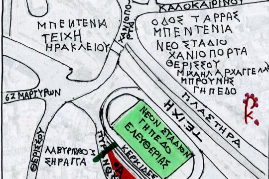 ΛΑΒΥΡΙΝΘΟΣ ΗΡΑΚΛΕΙΟΥ ΚΡΗΤΗΣ